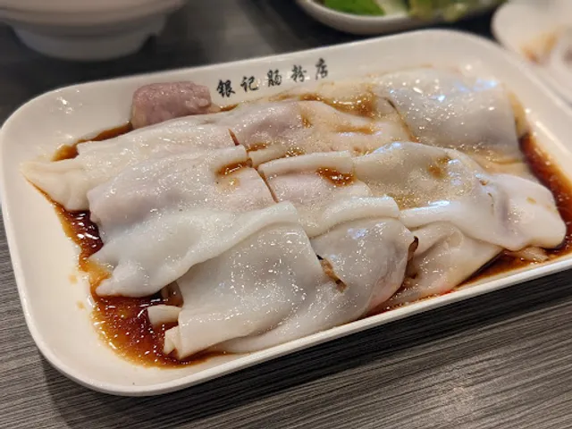 Yin Ji Chang Fen - Pleasanton