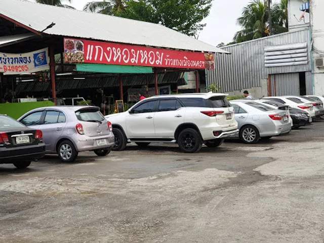 ครัวคนใต้ (นครศรี)