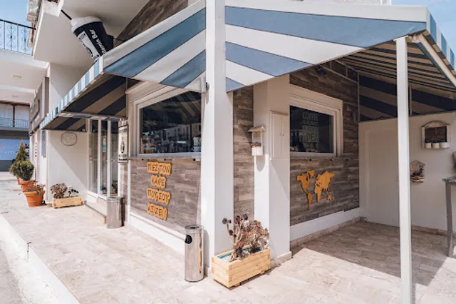 Coffeedrops Καφεκοπτείον