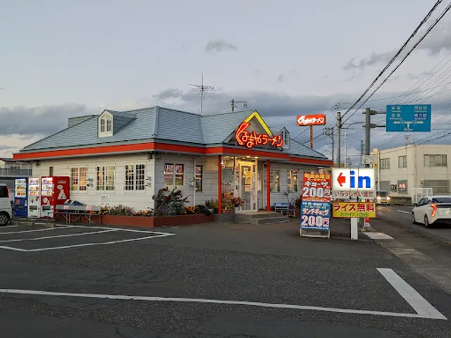 Kurumaya Ramen Hasamacho