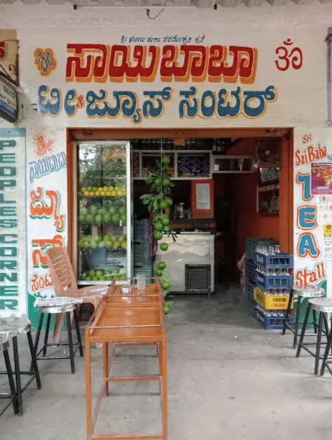 Sai baba tea stall and juice center