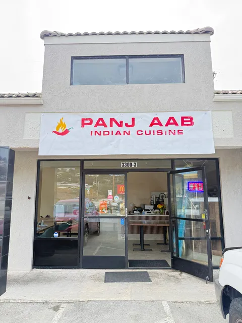 Panj-Aab Indian Cuisine