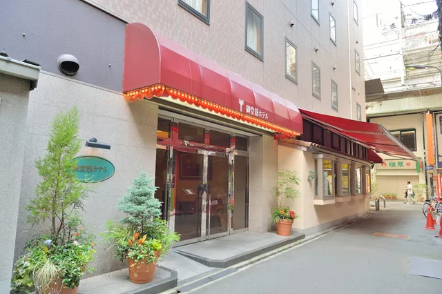 Midosuji Hotel