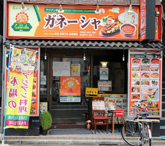 Asian dining Ganesha