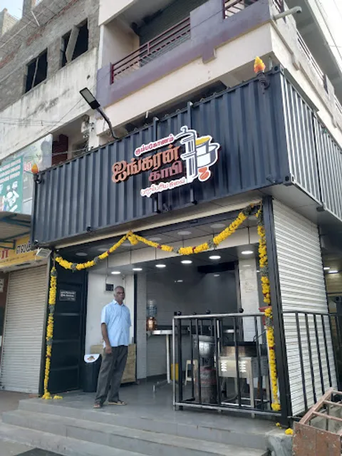 Ayngaran Coffee Shop