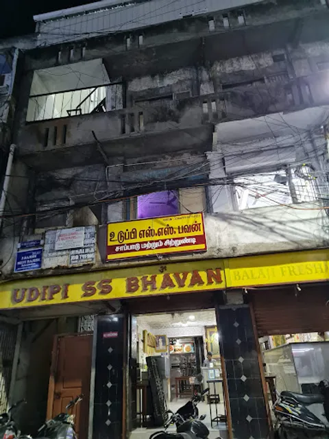 Udipi Sreenivasa Bhavan