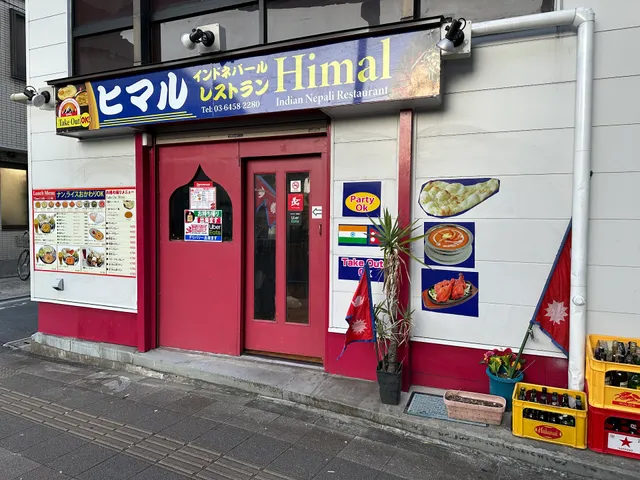 Himal indian nepali restaurant