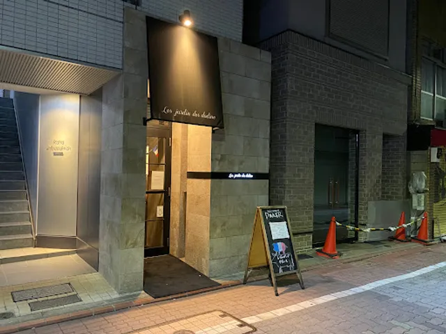 Les jardin des dodine