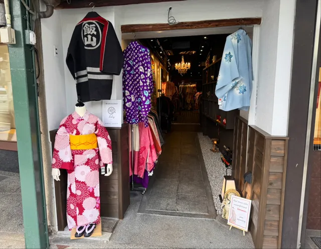 Antique Kimono Lily Gion