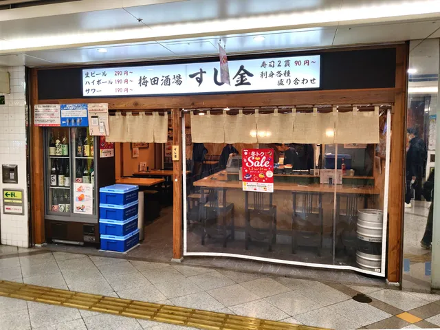 Umeda Sakaba Sushi-Kin in Whity Umeda