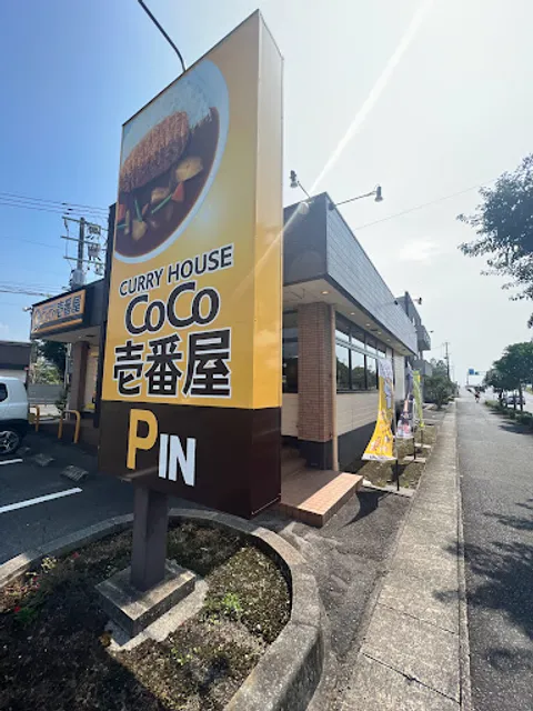 CoCo Ichibanya