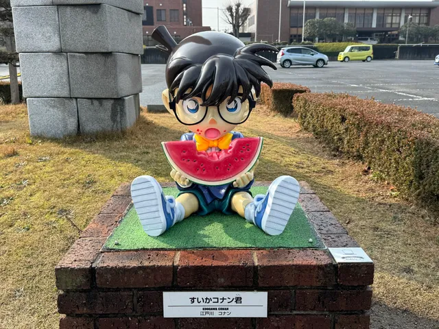 すいかコナン君 江戸川コナン