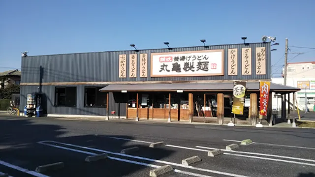 Marugame Seimen Ageo