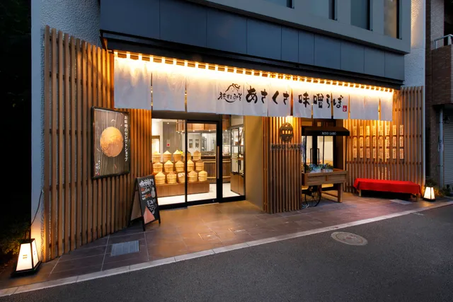 Asakusa Miso Lab