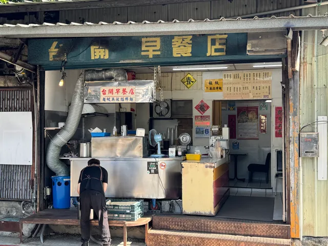 Tai Kai Breakfast Restaurant