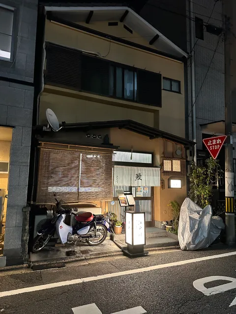 四代五代目錦江戸川まつき