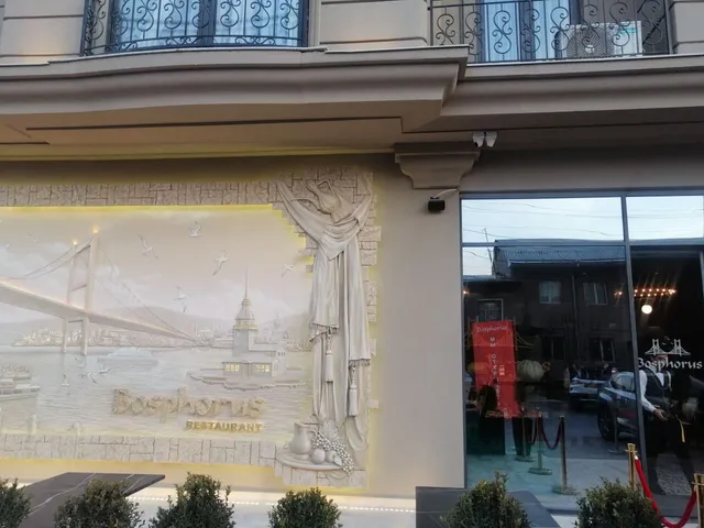 Bosphorus Restaurant
