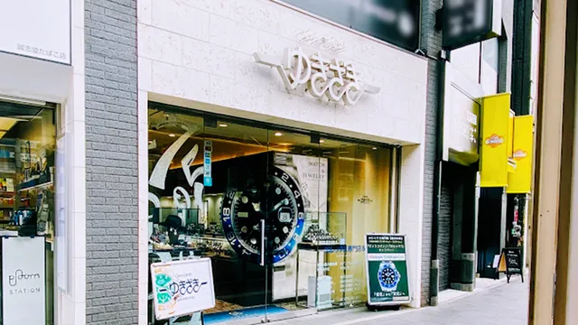 Jemukyassuruyukizaki Tokyo (Rorekkususenmonkan)