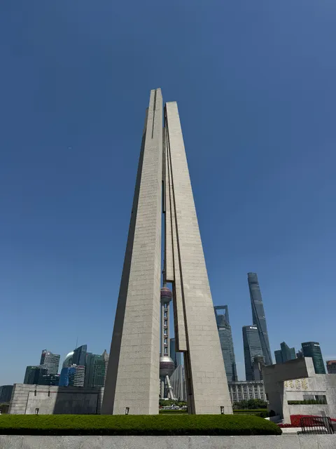 The Bund Historical Museum