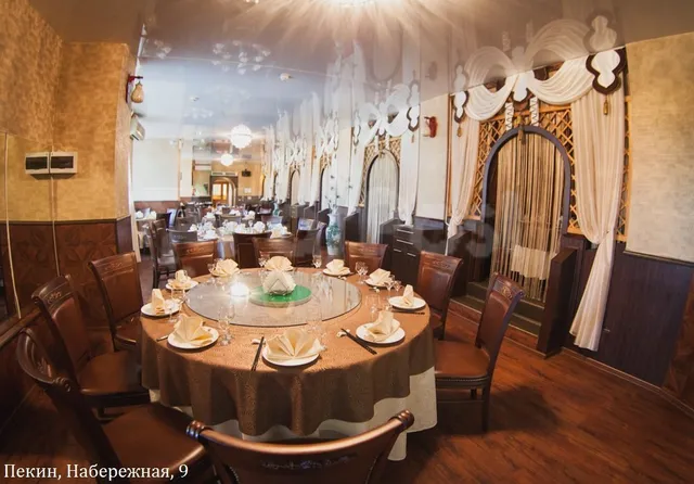 Chinese Restaurant "Pekin"