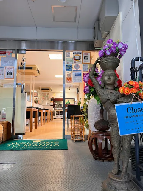 Indian Restaurant MANNA糧