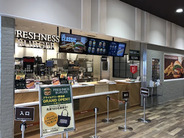 FRESHNESS BURGER Prime Tree Akaike