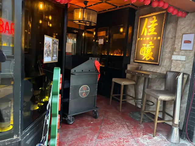 PREM1ER Bar & Tasting Room