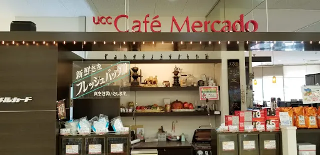 UCC Café Mercado エルマール店