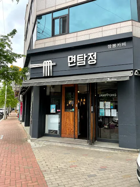 Myeontamjeong