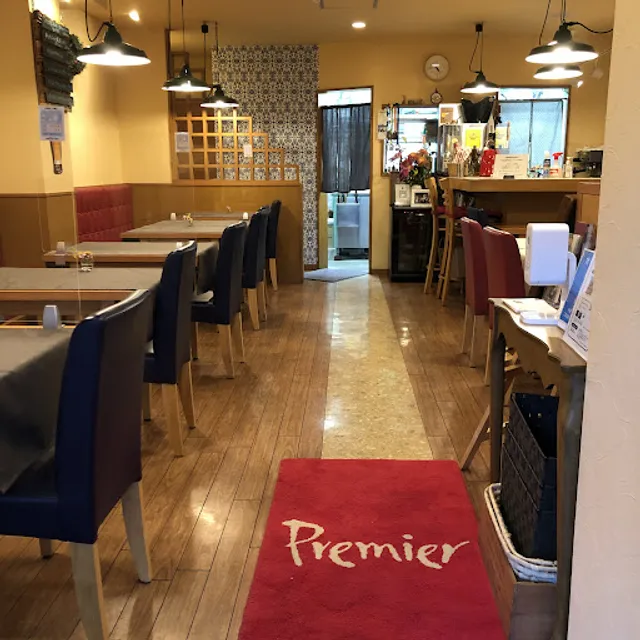 レストラン プルミエ