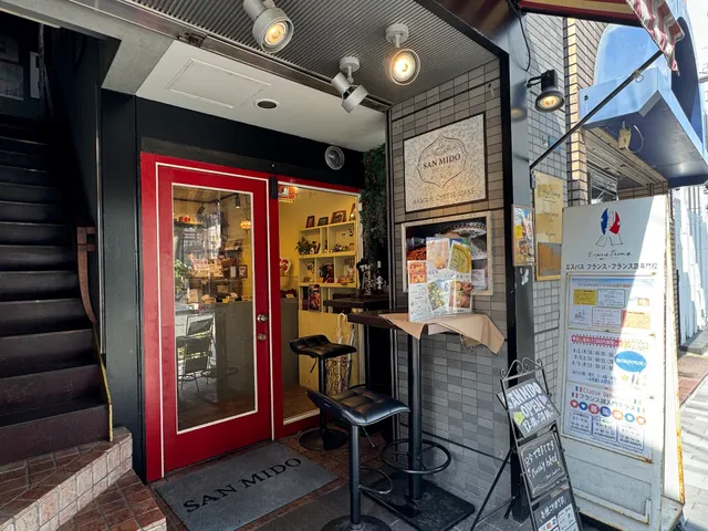 バスクチーズケーキ専門店 SANMIDO