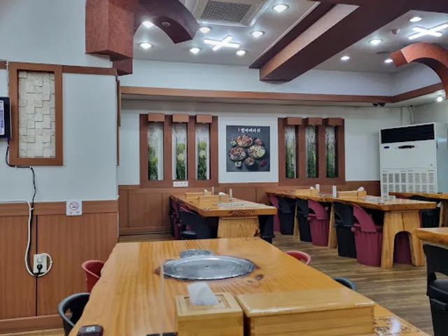 별미 뼈다귀 작전점