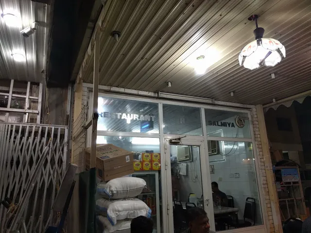 Restaurant Hi Salmiya