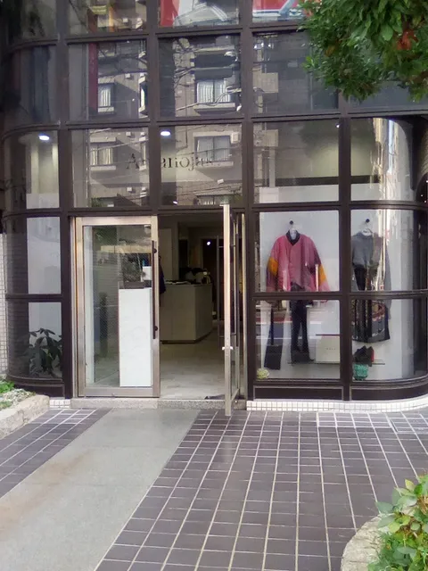 Amanojak.(千駄木店)