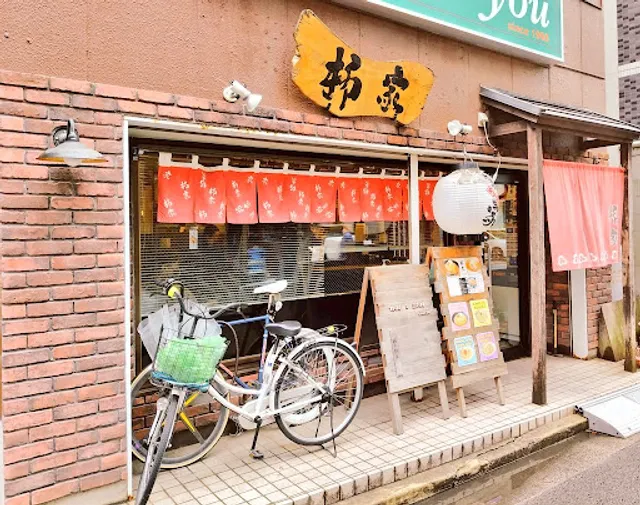 Yanagiya Sendai Station East Exit Store