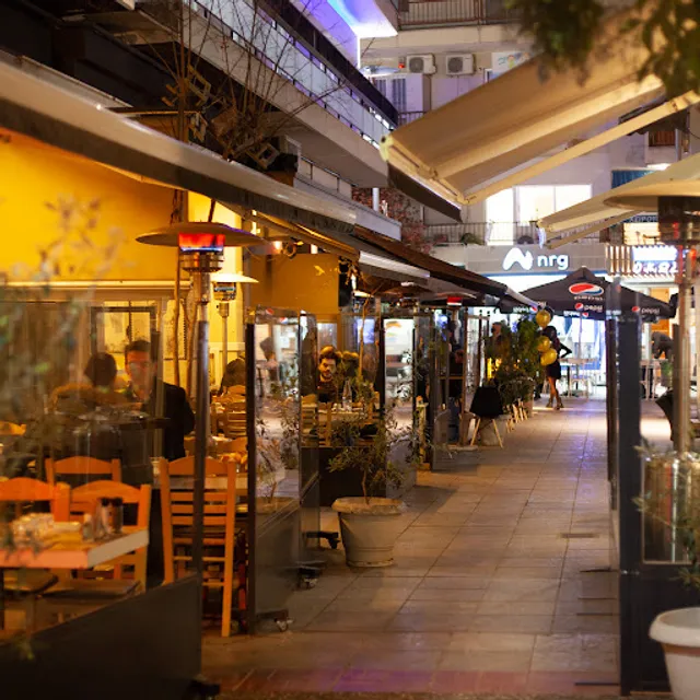 Τρεις κι εξήντα