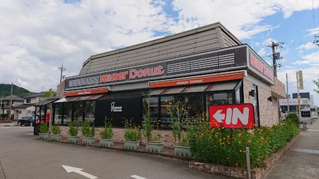 Mister Donut