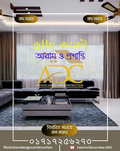 Artisan Design And Construction.