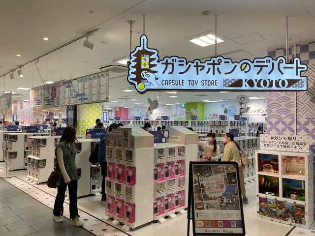 ドリームカプセル イオンモールKYOTO店