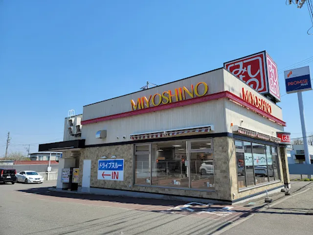 Miyoshino Chitose Shop
