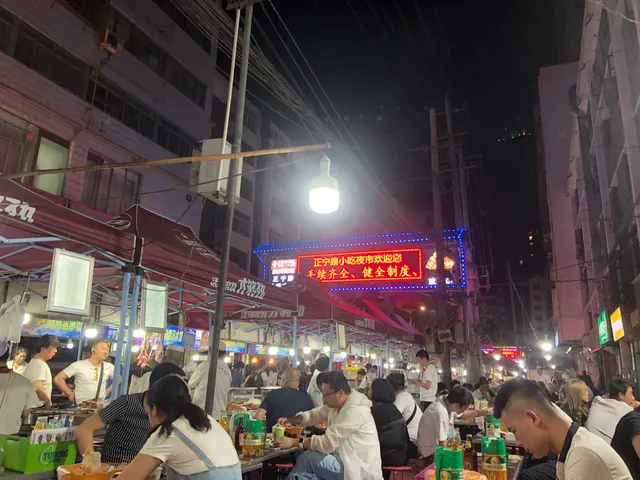 Zhengning Road Snack City