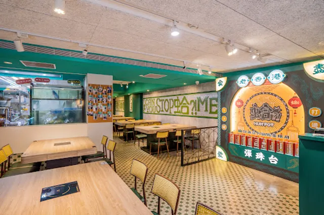 Huh Pot Taipei Zhongxiao