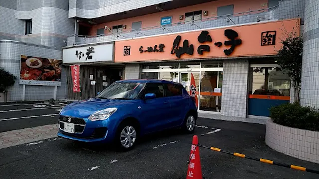 Ramen-do Sendaikko Izumi