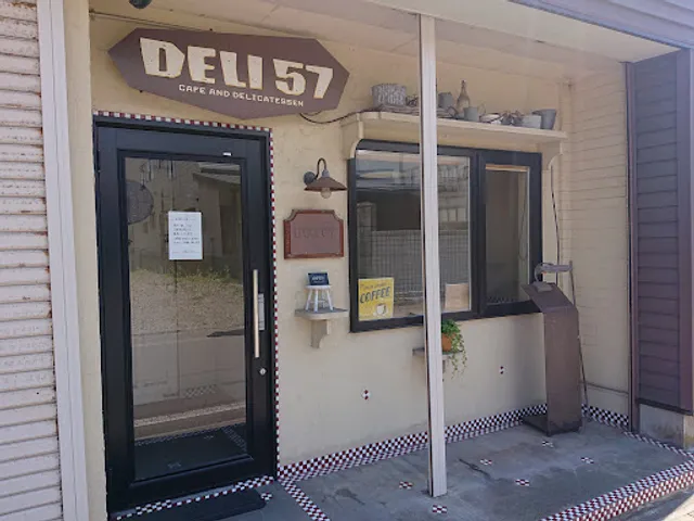 DELI(デリ) 57