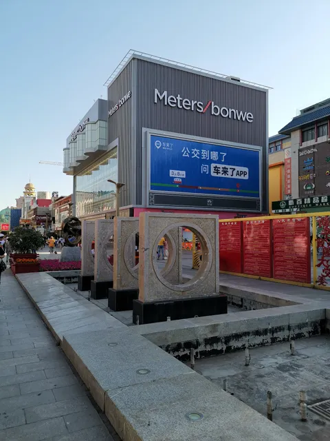 Yinchuan Xifujing Hotel