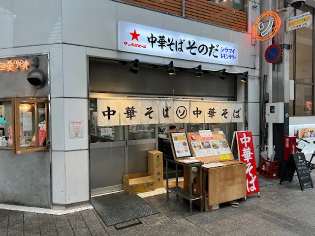 place image