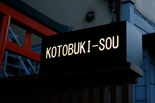 Kotobuki Sou