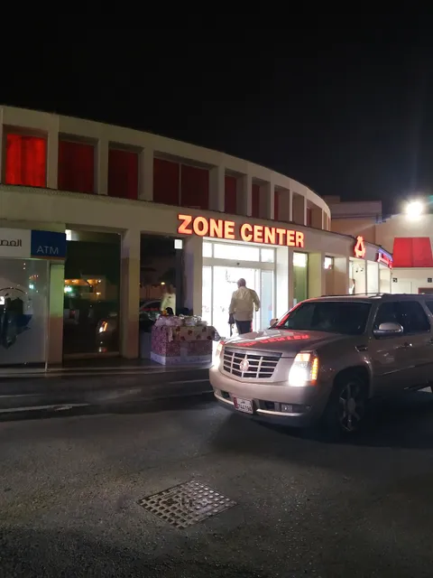 Zone Centre Nuija