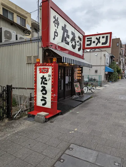 place image