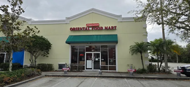 Deguzman Oriental Food Mart